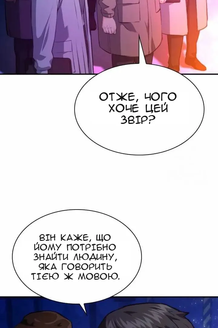 Сторінка 13