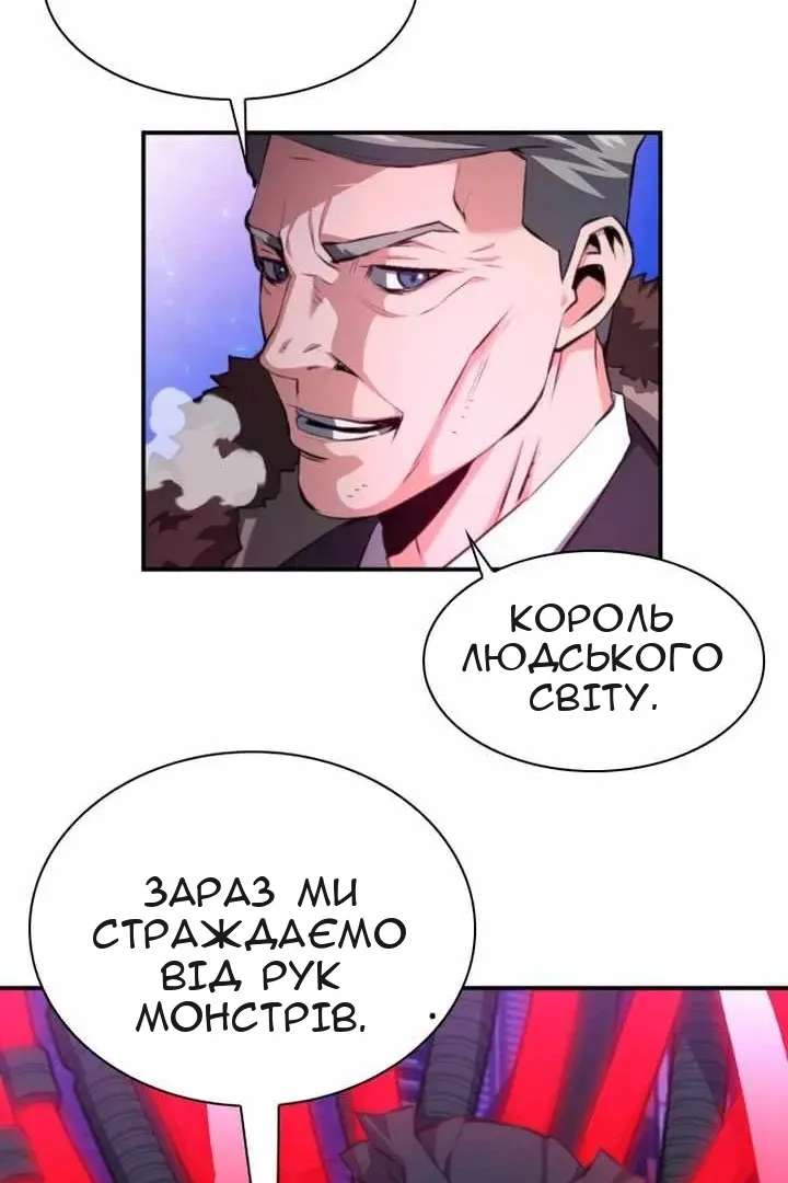 Сторінка 17