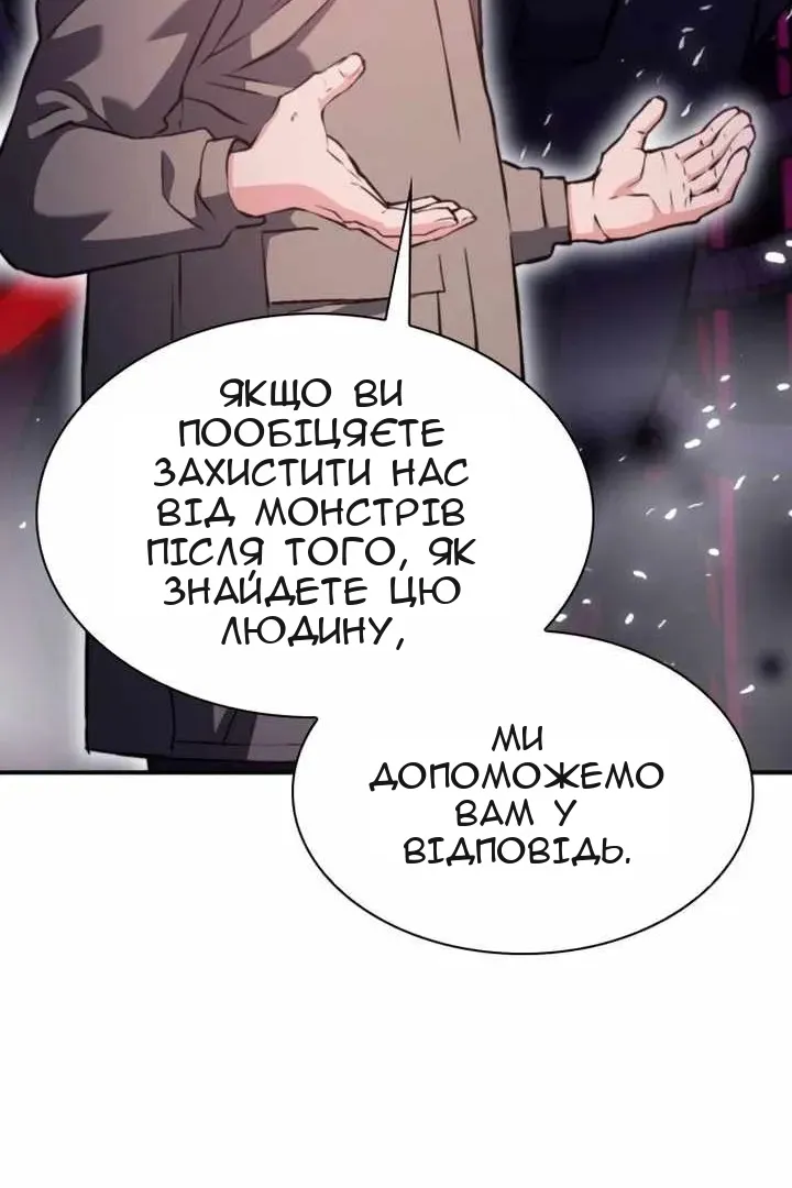 Сторінка 19