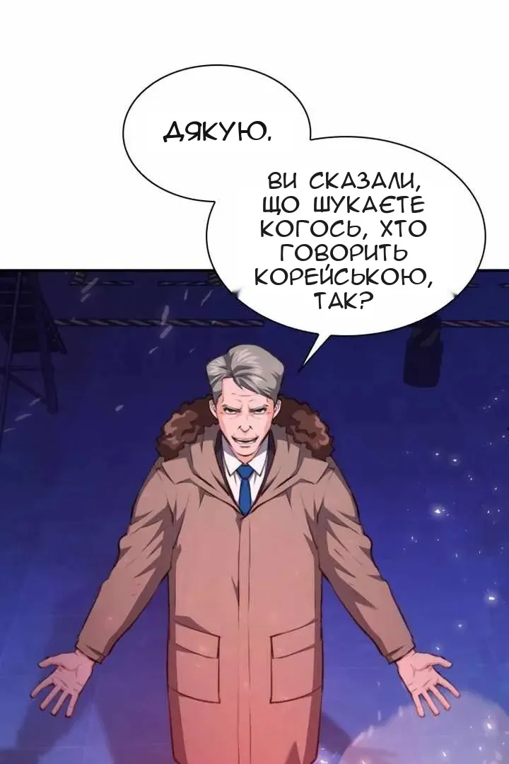 Сторінка 22