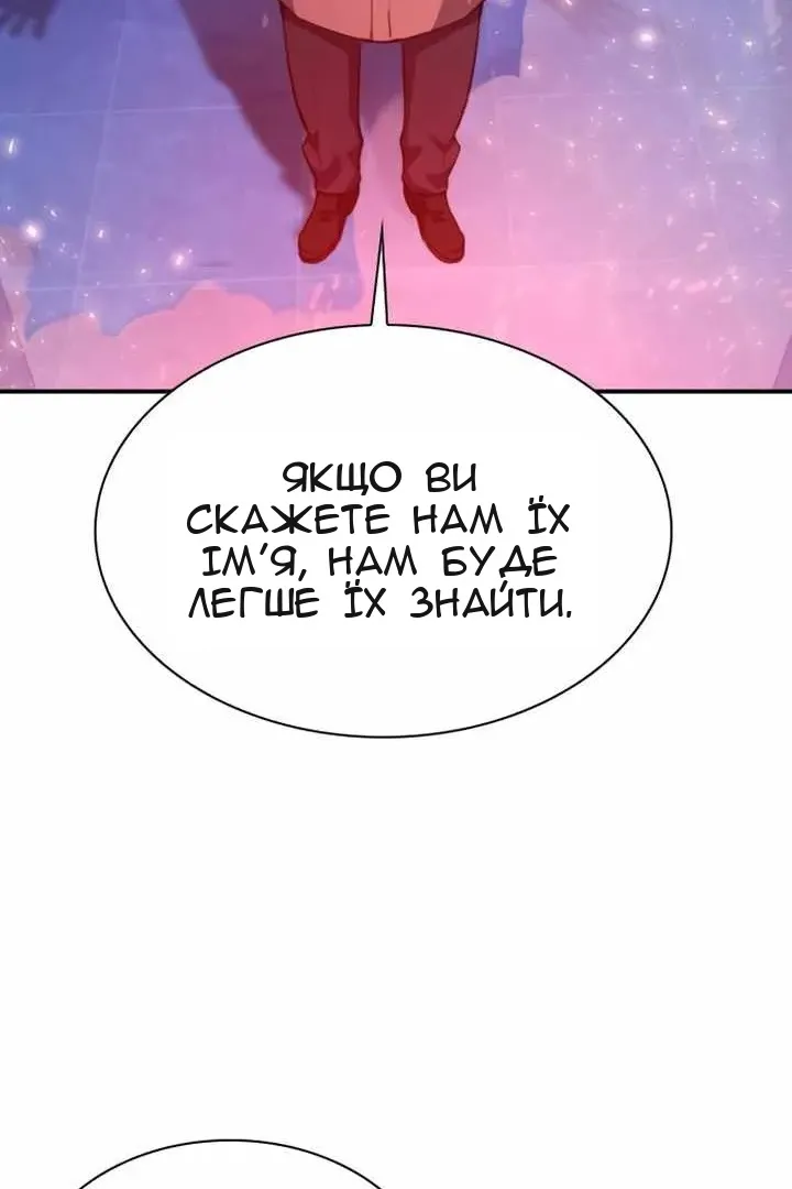 Сторінка 23