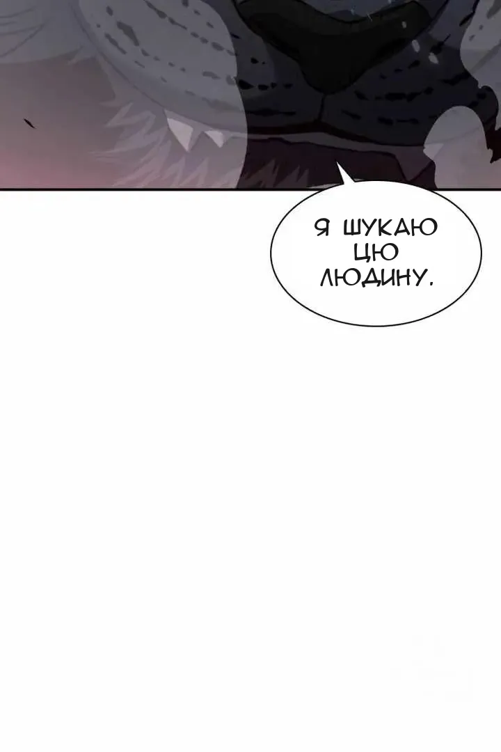 Сторінка 25