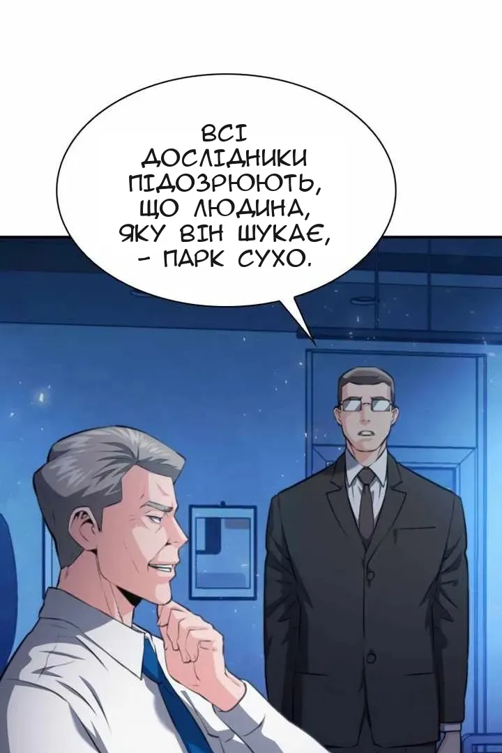Сторінка 26