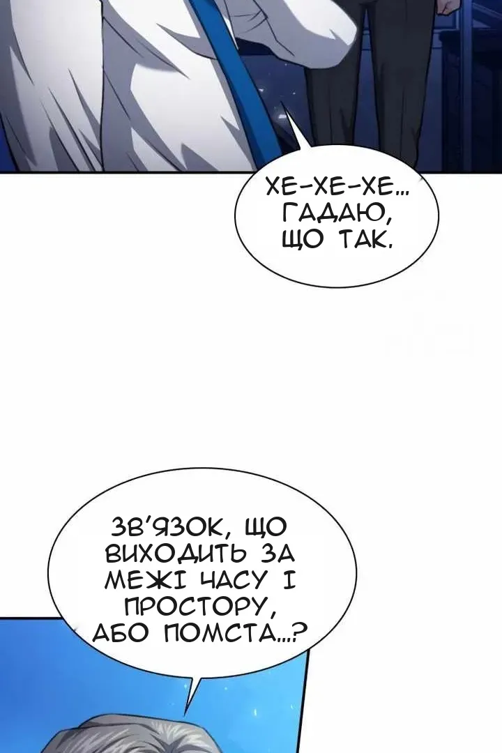 Сторінка 27