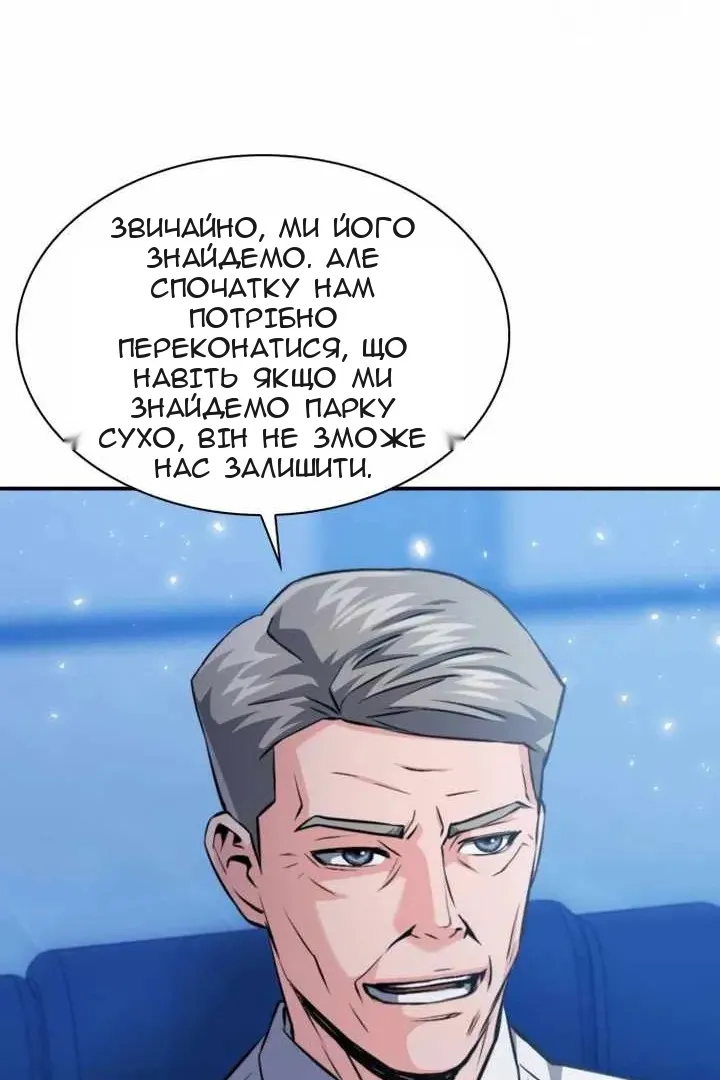 Сторінка 29