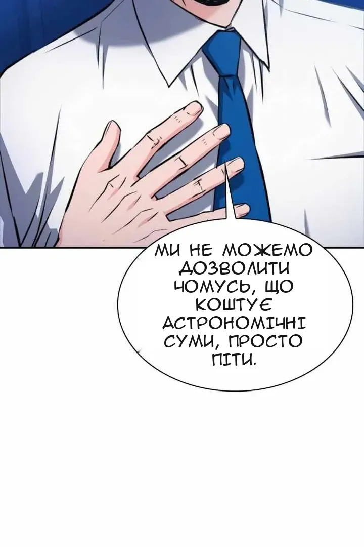 Сторінка 30