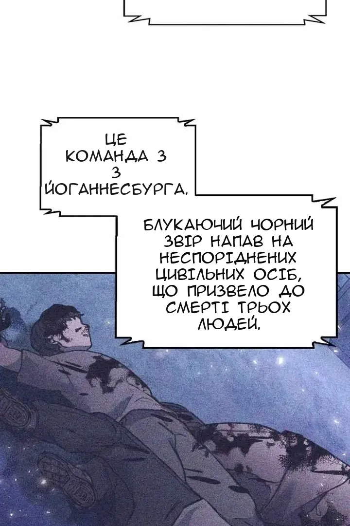 Сторінка 34