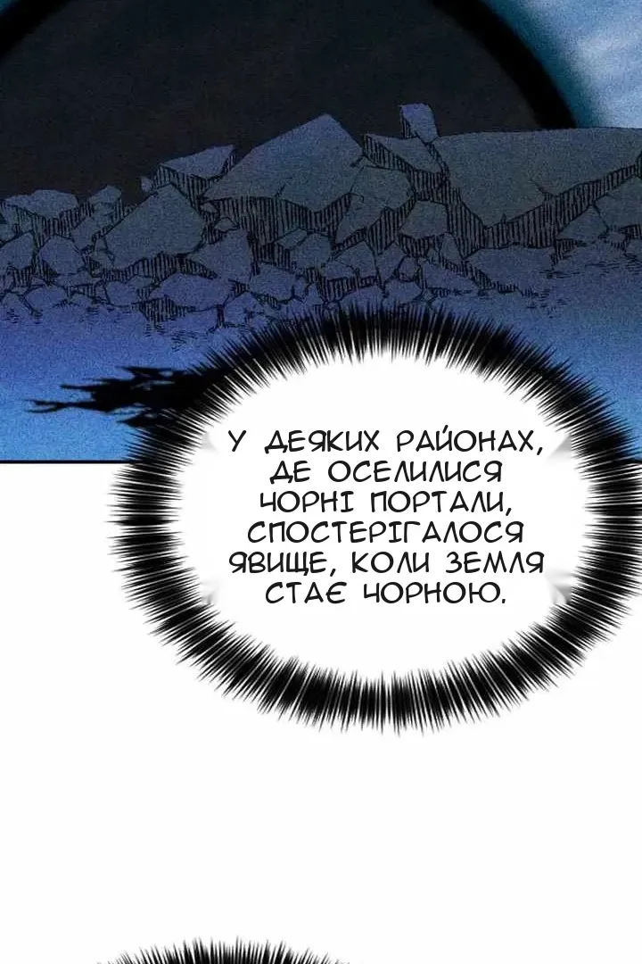 Сторінка 37