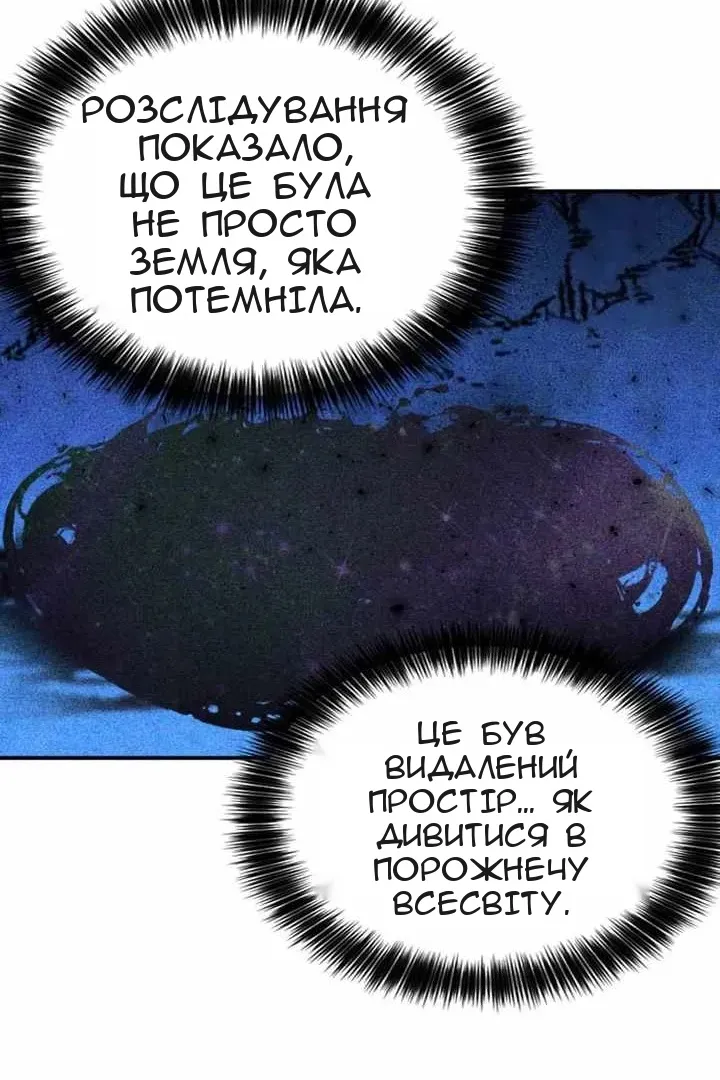 Сторінка 38