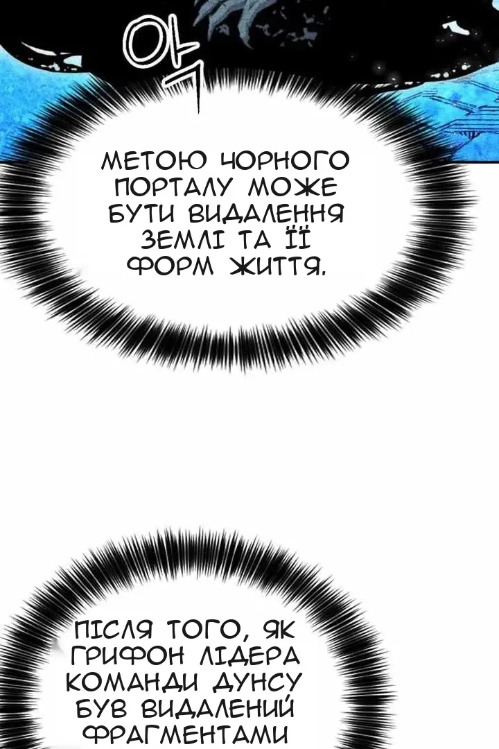 Сторінка 40