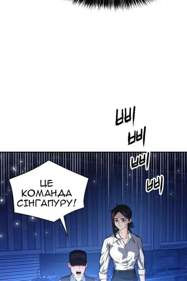 Сторінка 46