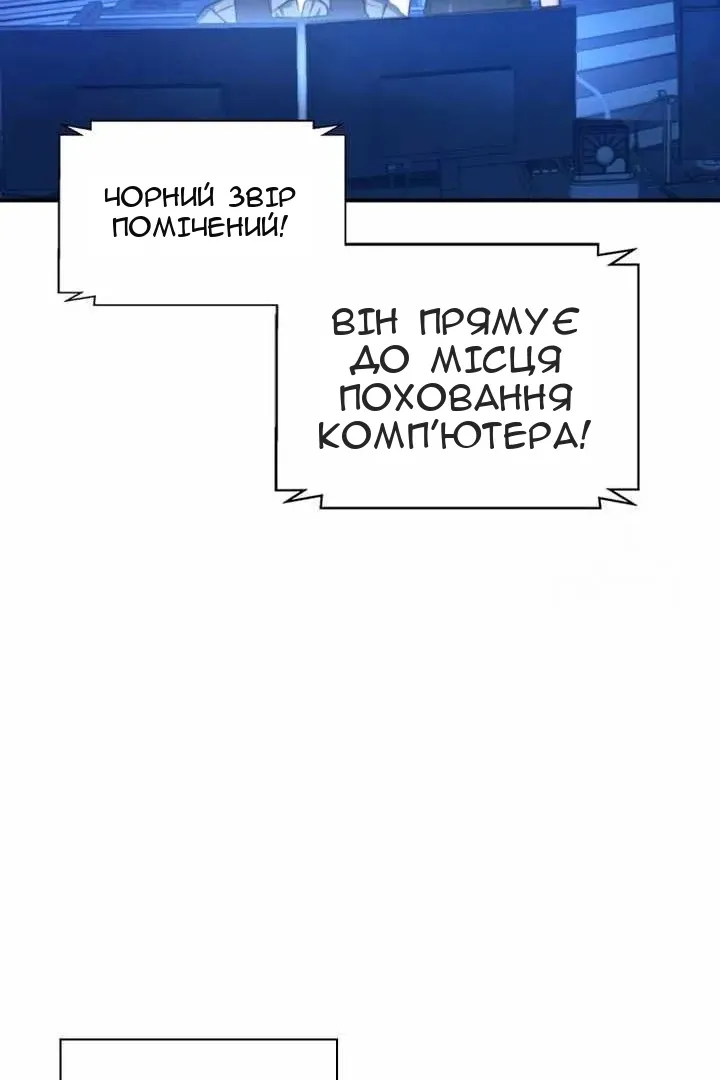 Сторінка 47