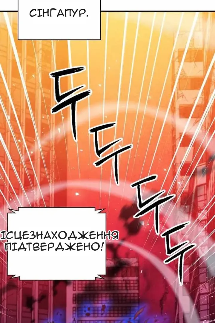 Сторінка 48