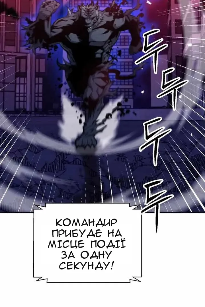 Сторінка 49