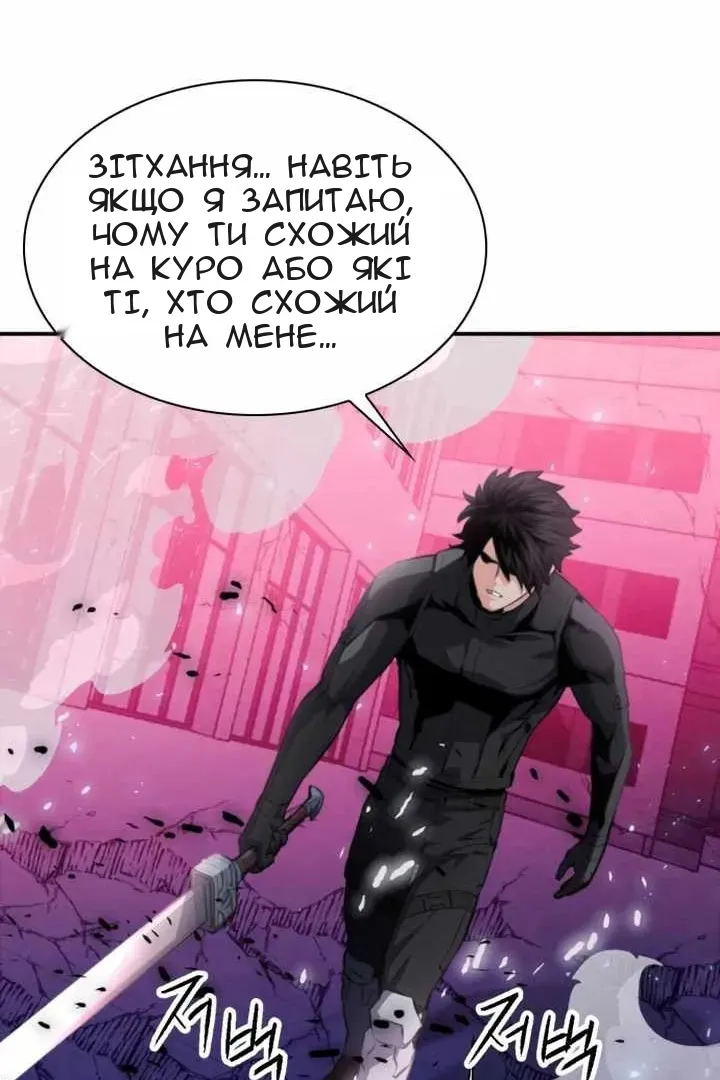 Сторінка 60
