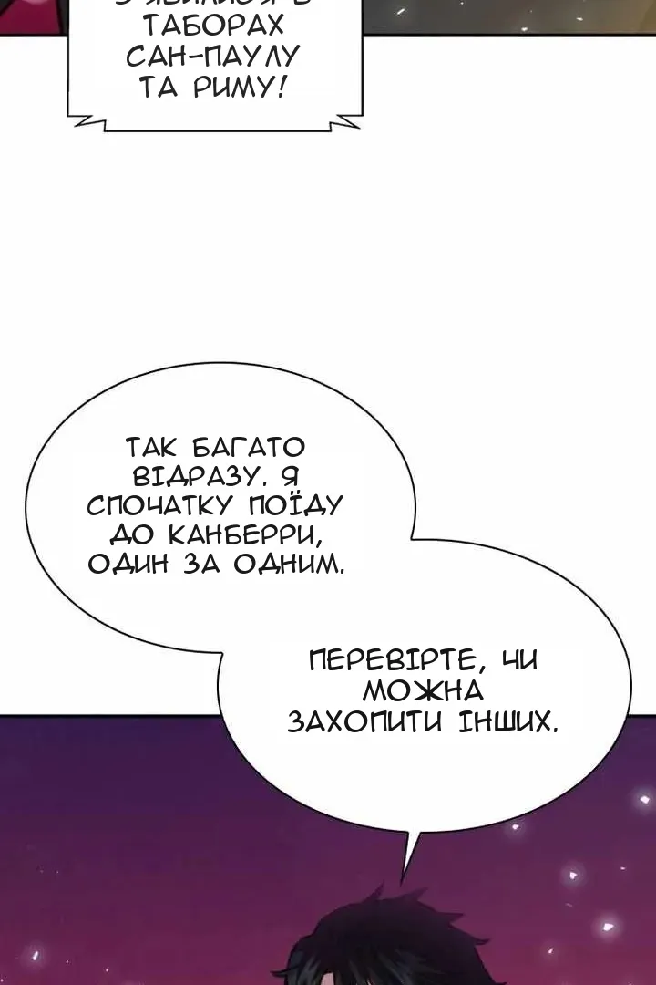 Сторінка 68