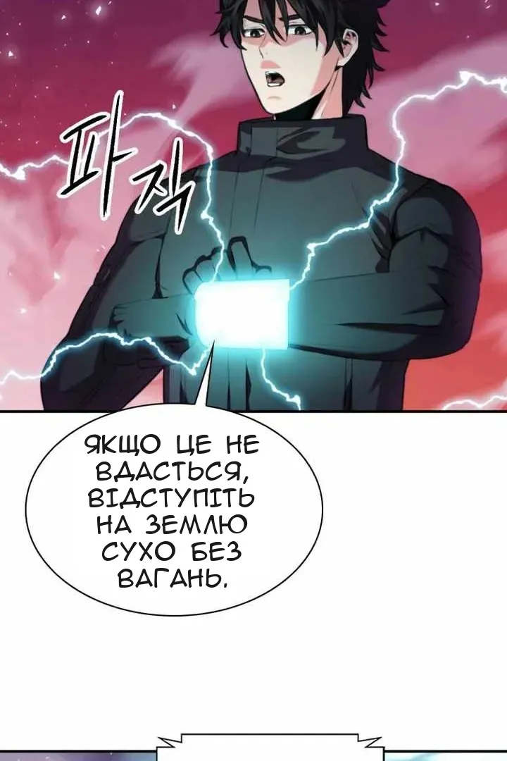 Сторінка 69