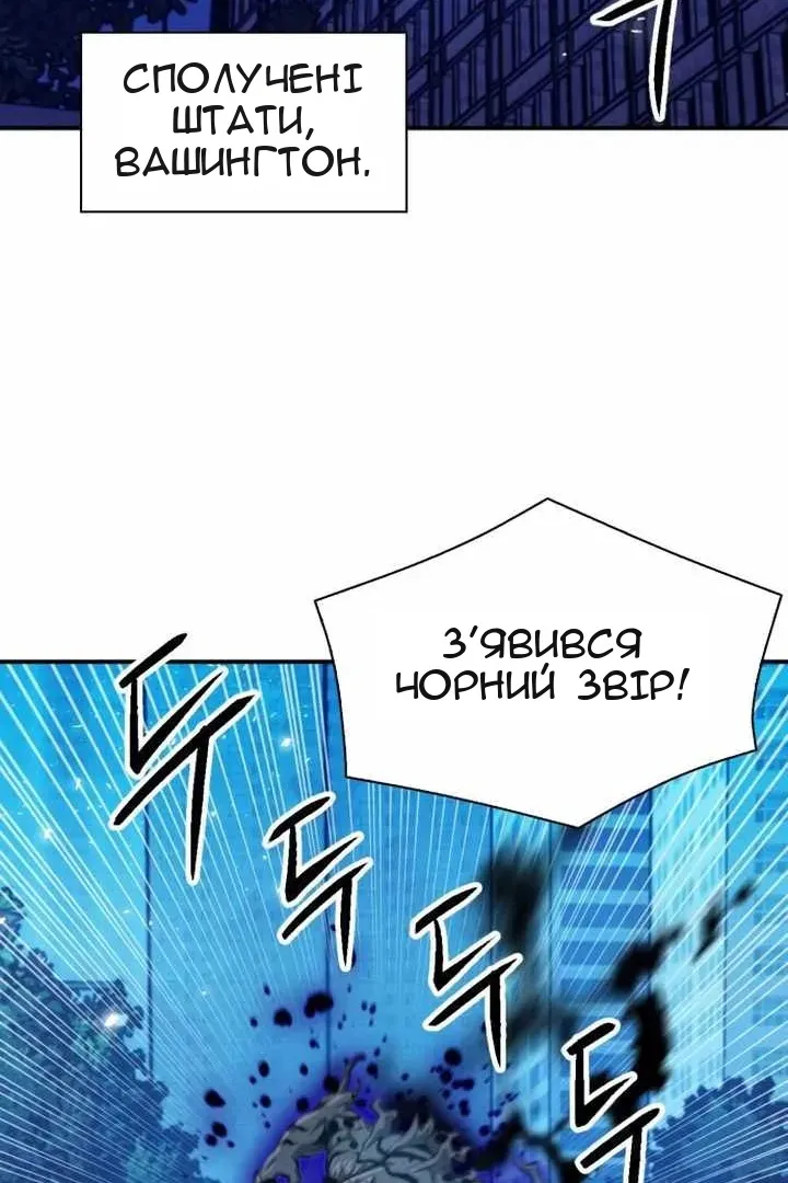 Сторінка 73