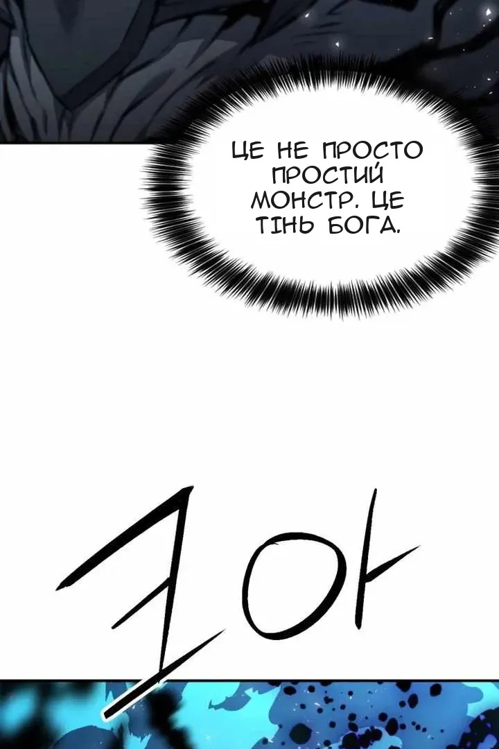 Сторінка 86