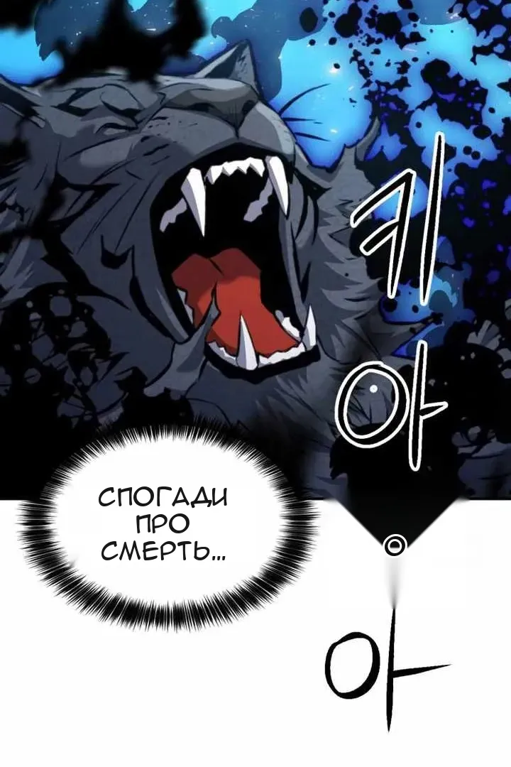Сторінка 87
