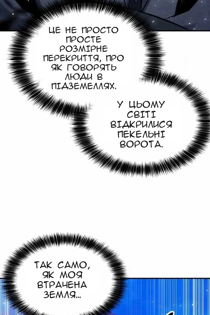 Сторінка 89