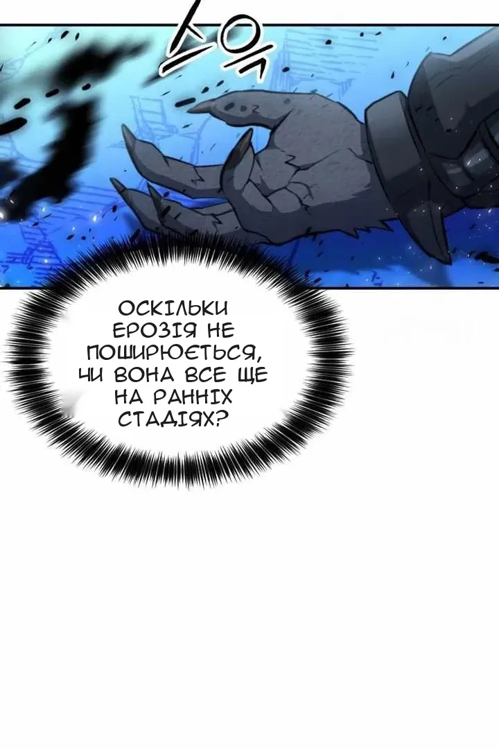 Сторінка 95