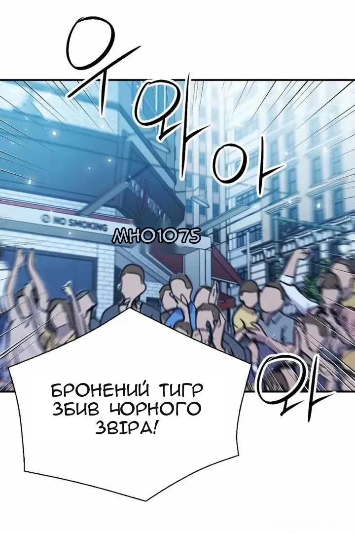 Сторінка 96