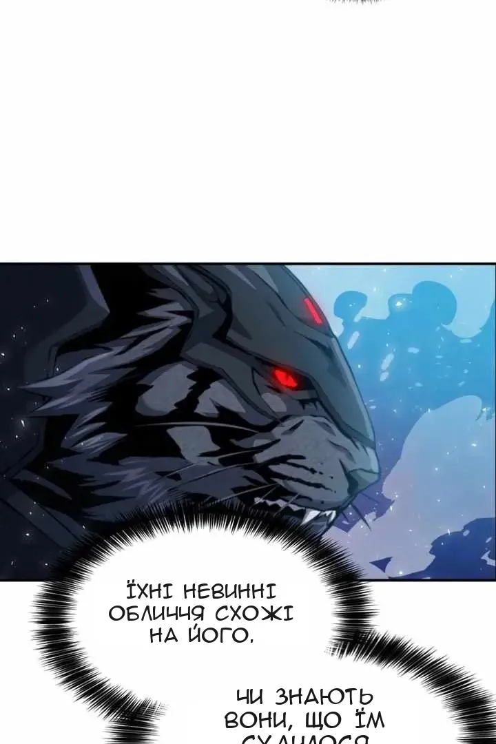 Сторінка 98