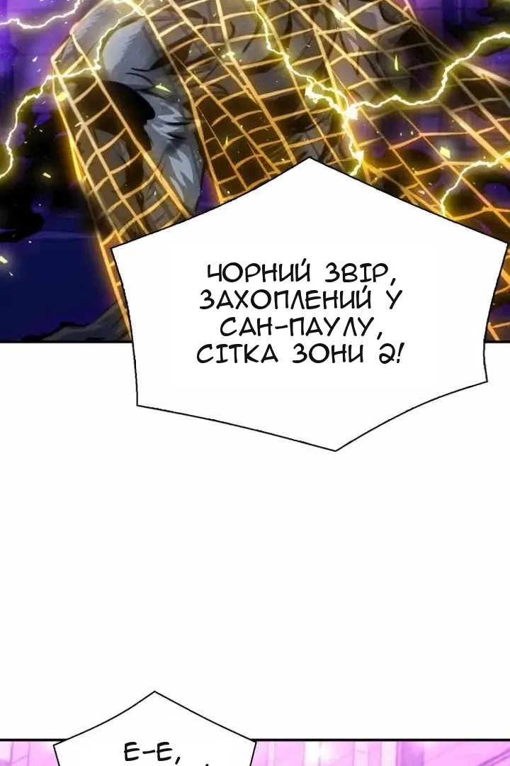Сторінка 101