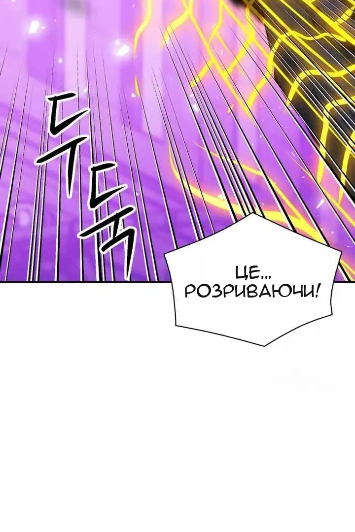 Сторінка 104
