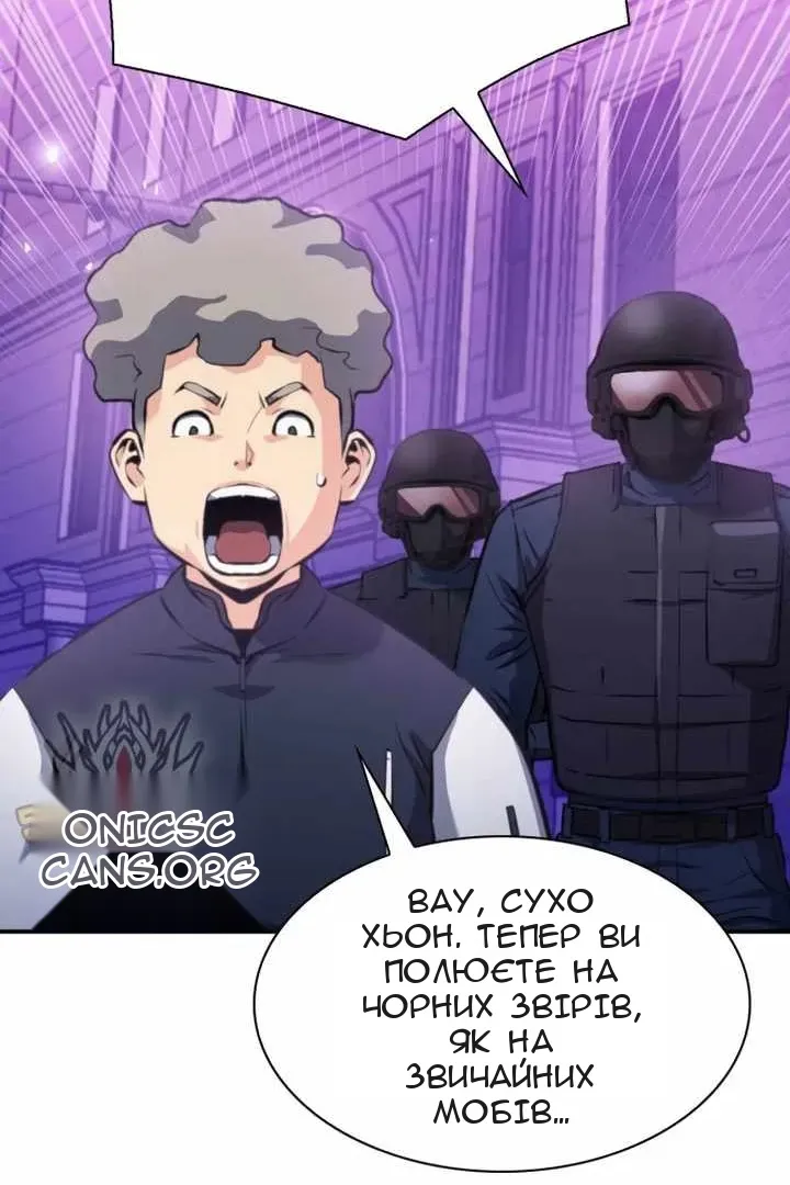 Сторінка 112