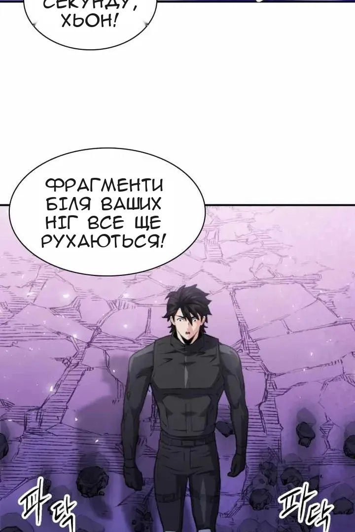 Сторінка 114