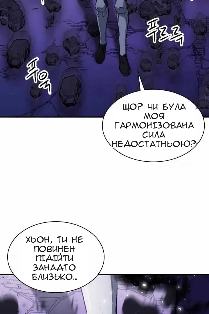 Сторінка 115