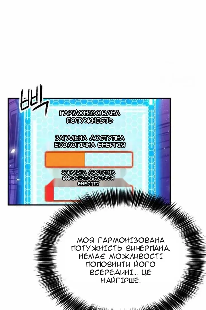 Сторінка 123