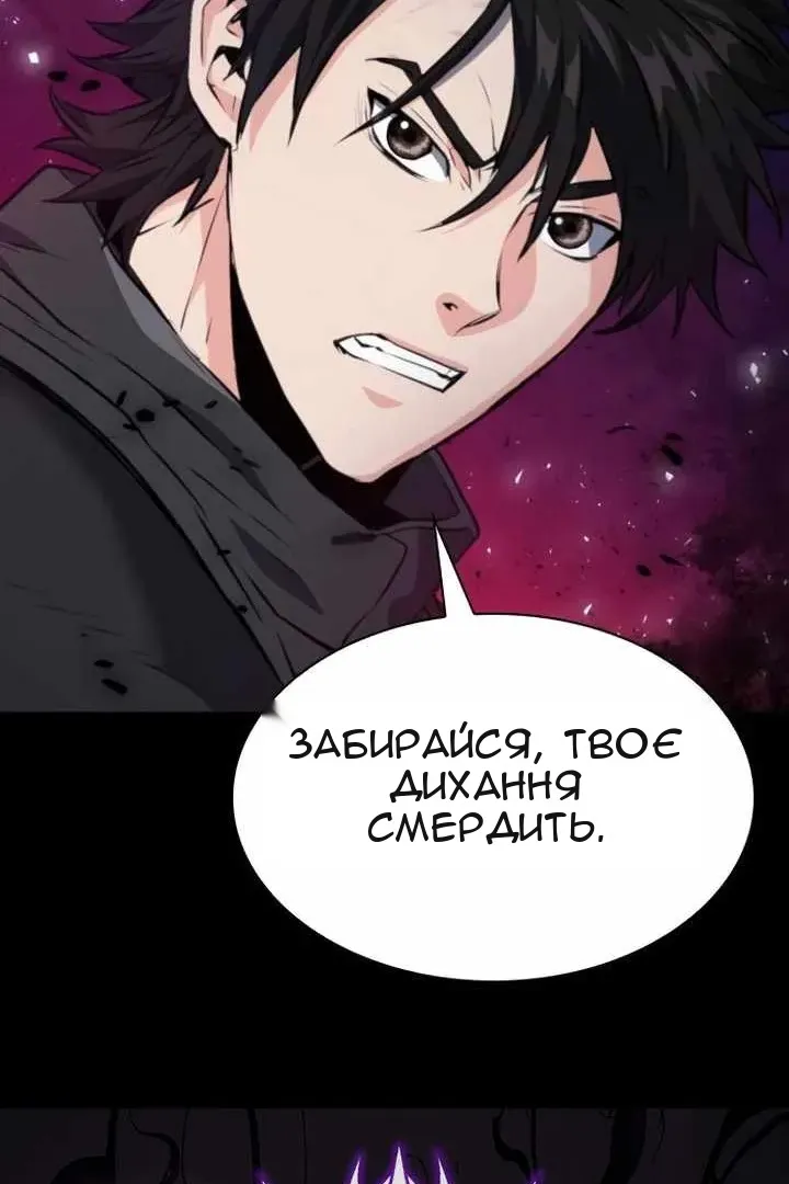 Сторінка 135