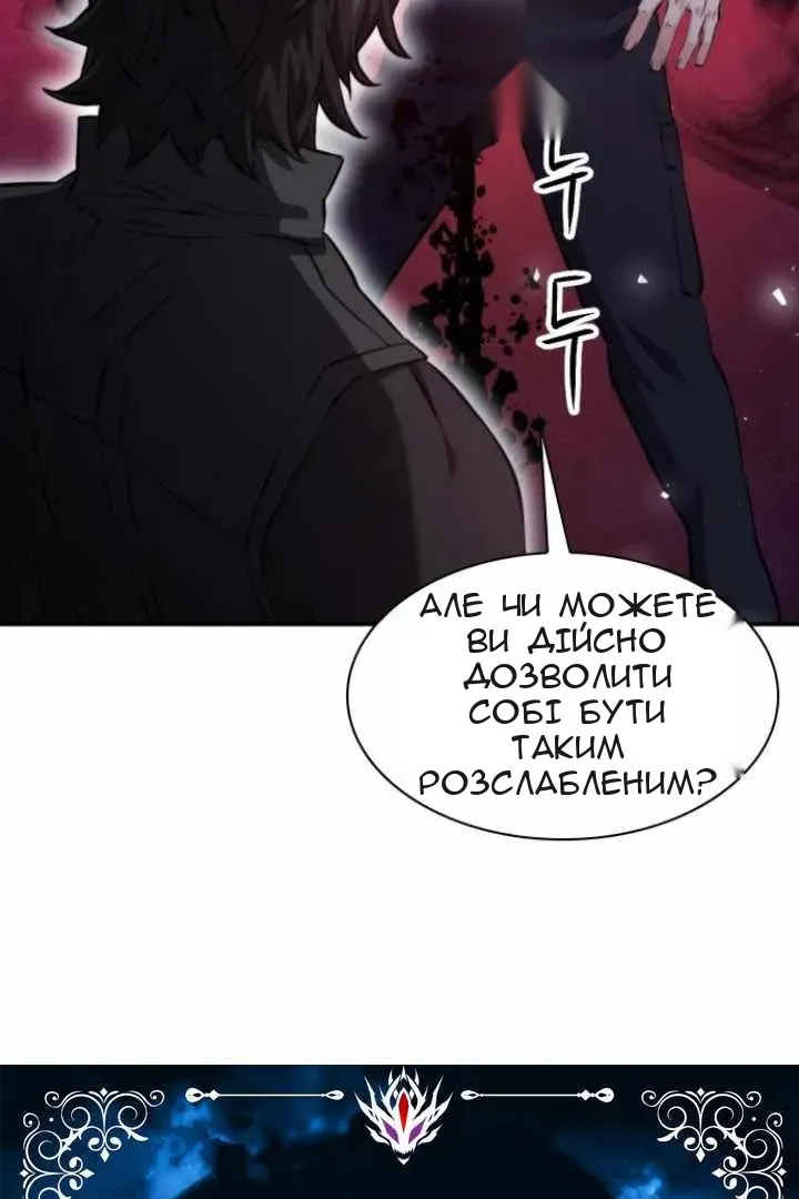 Сторінка 7