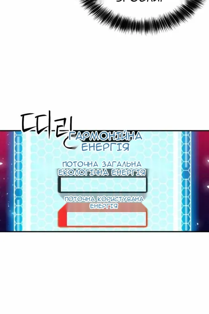 Сторінка 14