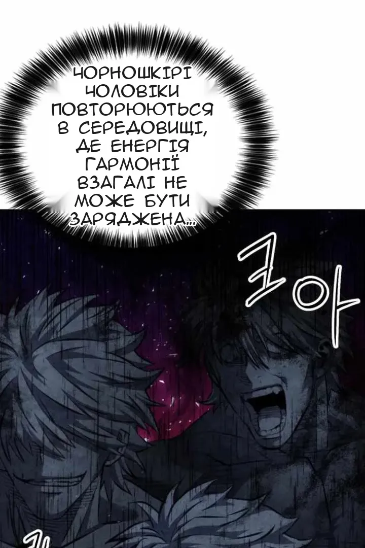 Сторінка 15