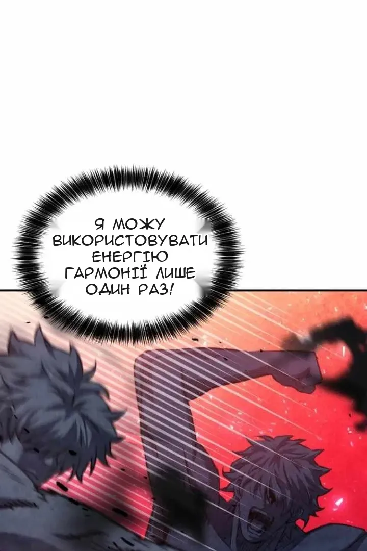 Сторінка 18