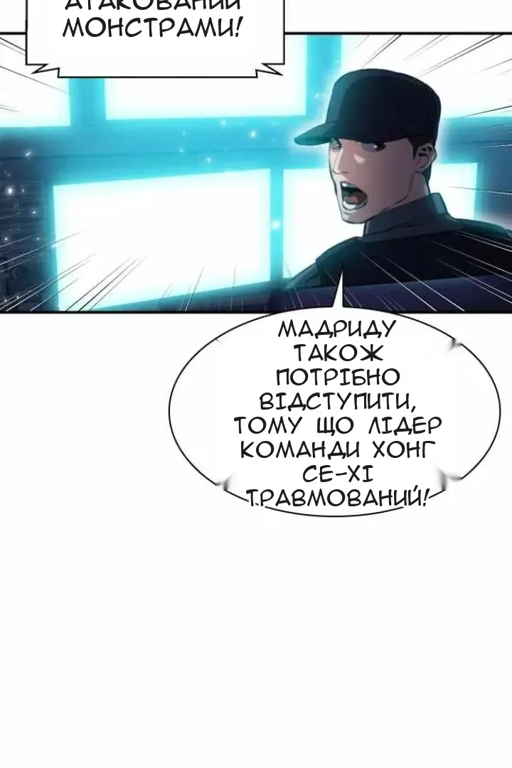Сторінка 25