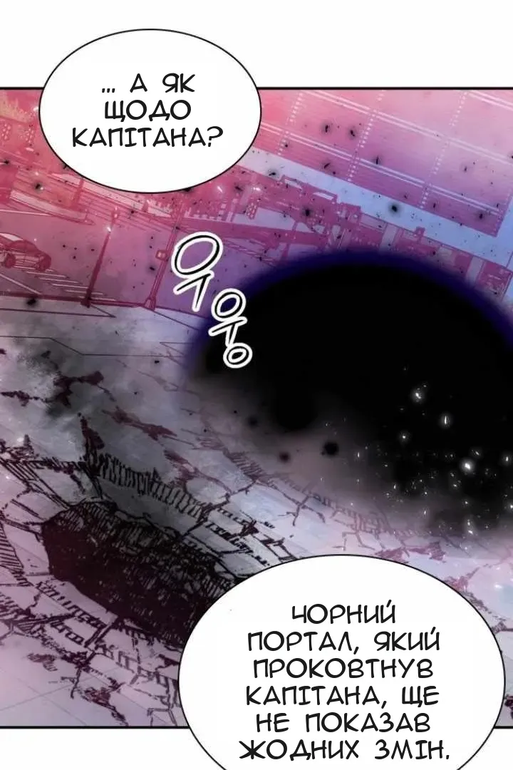 Сторінка 26