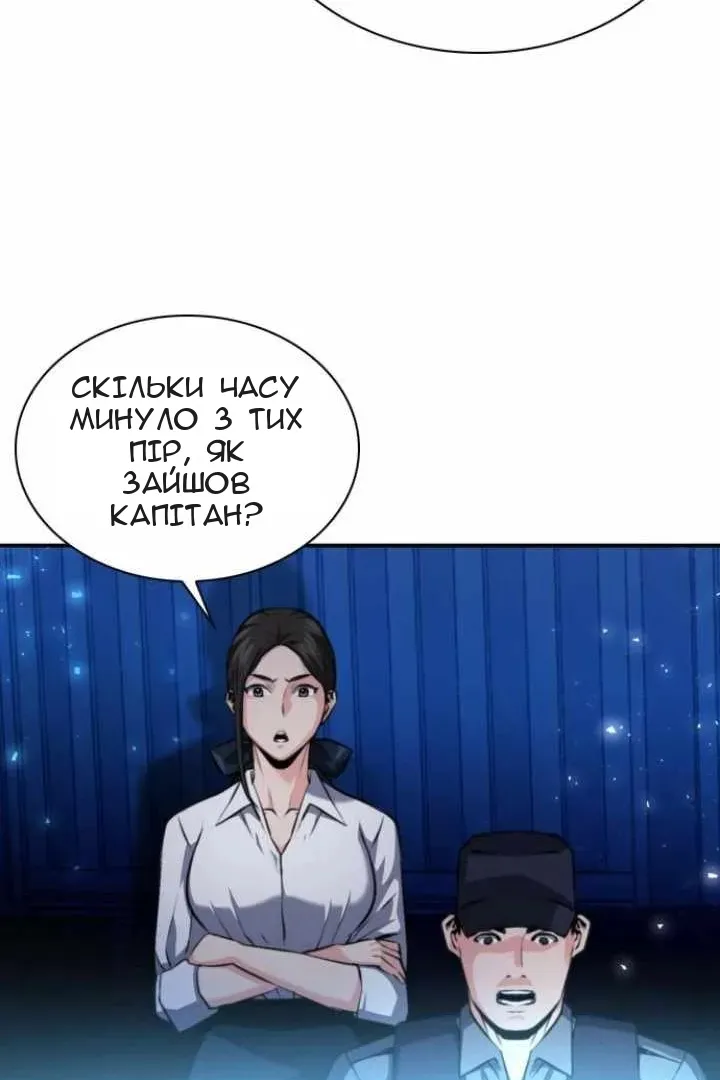 Сторінка 27