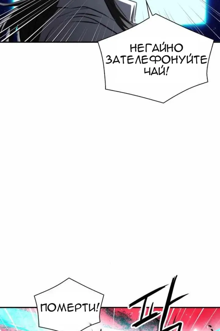 Сторінка 30