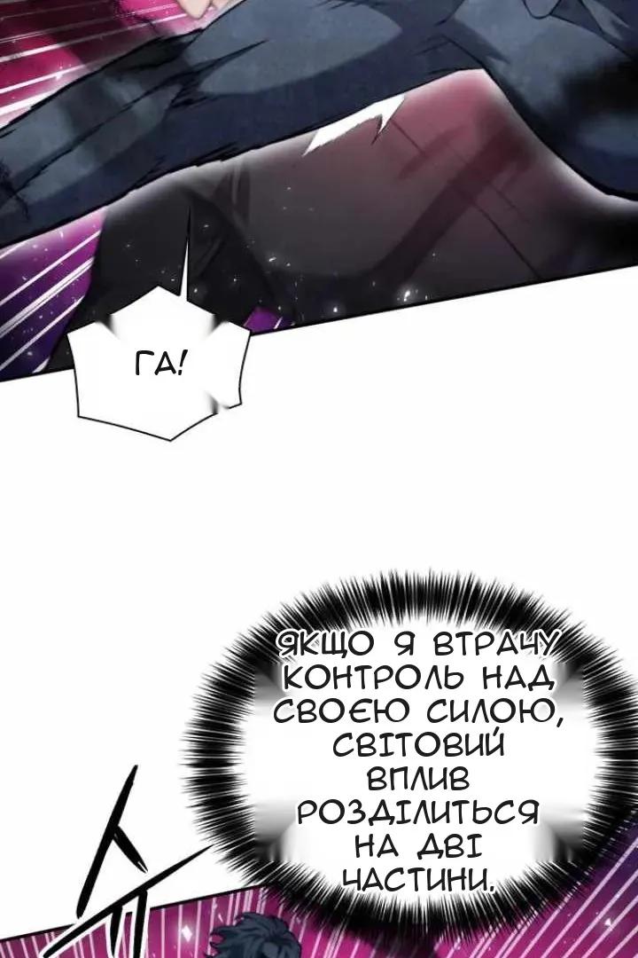 Сторінка 34