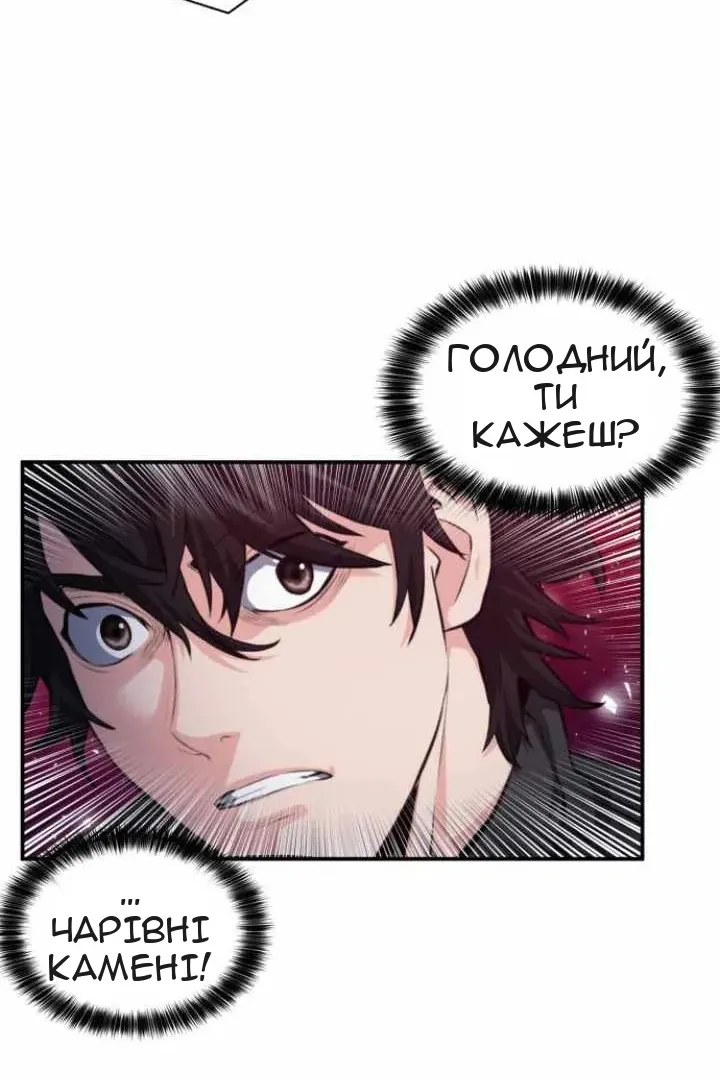 Сторінка 38