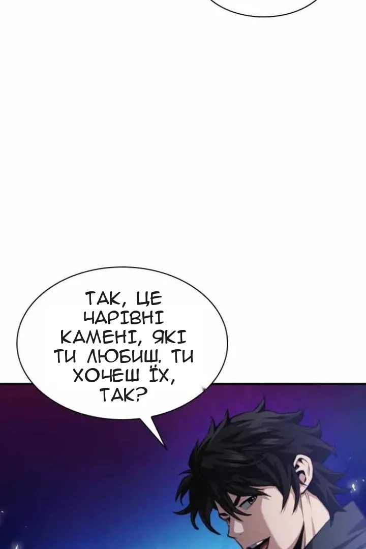 Сторінка 43