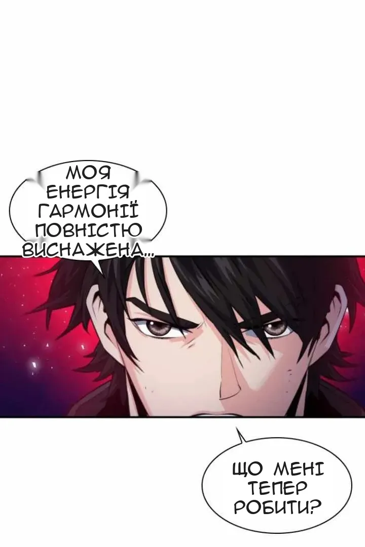 Сторінка 56
