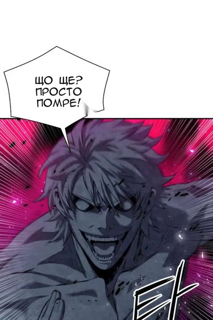 Сторінка 57