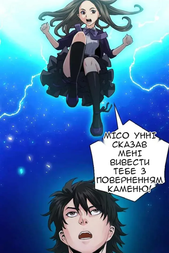 Сторінка 59
