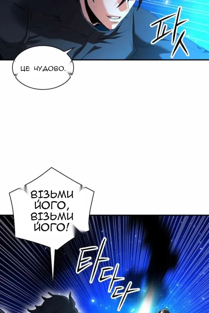 Сторінка 61